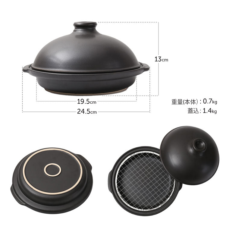 DONO 卓上　燻製なべ