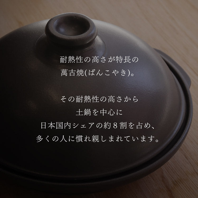 DONO 卓上　燻製なべ