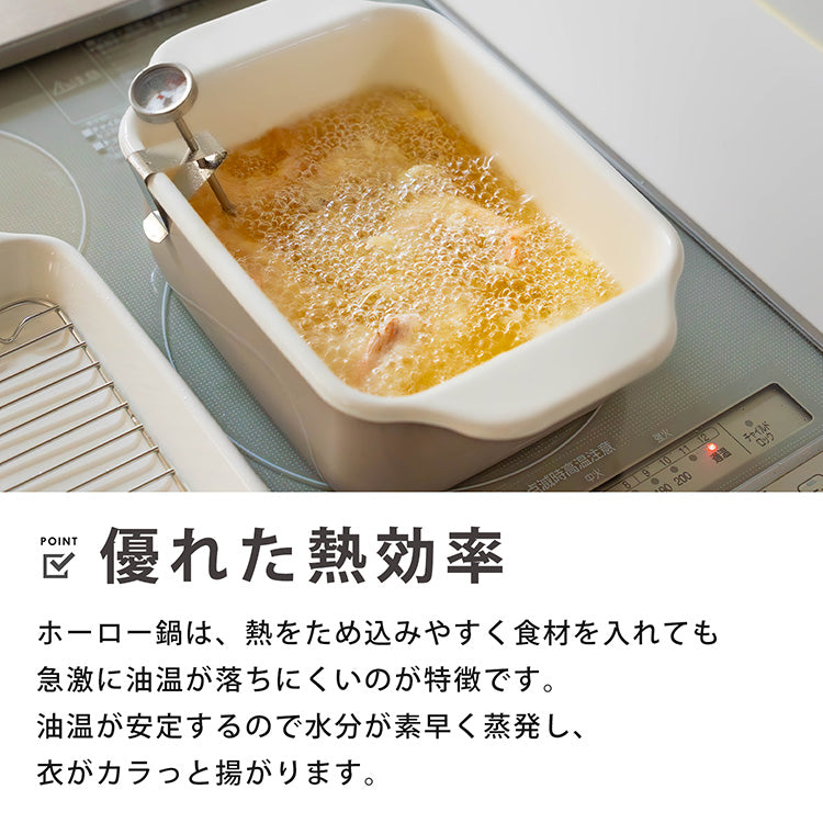 DONO ホーロー　角型天ぷら鍋