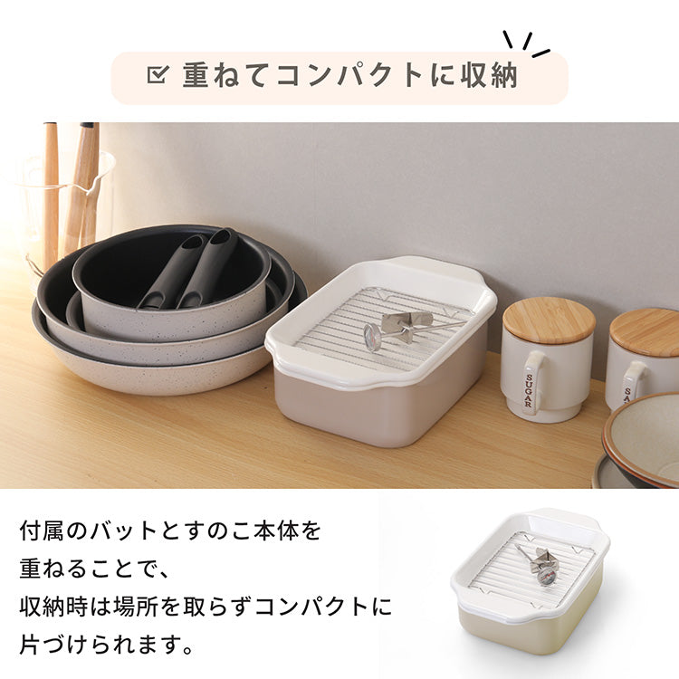 DONO ホーロー　角型天ぷら鍋