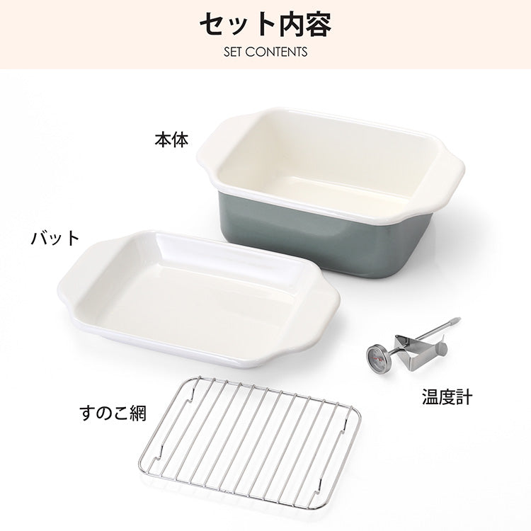 DONO ホーロー　角型天ぷら鍋