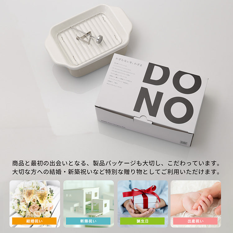 DONO ホーロー　角型天ぷら鍋