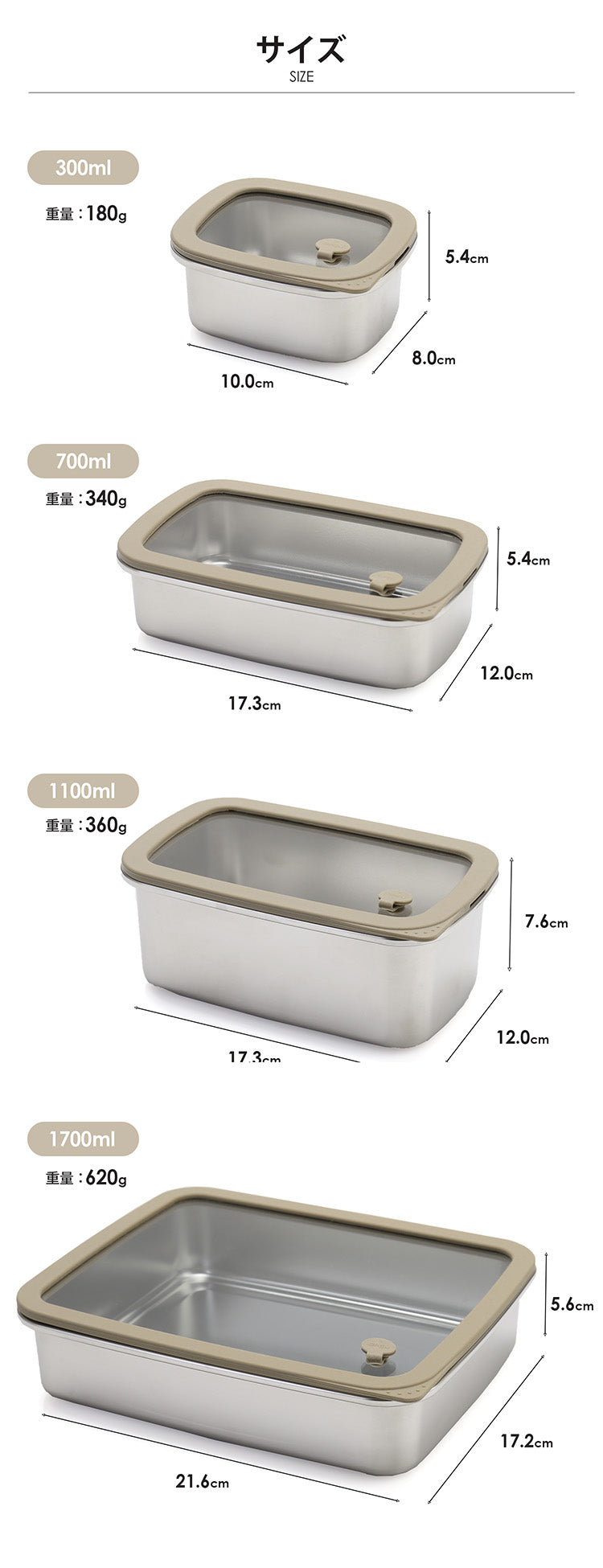 蓋をしたまま電子レンジ加熱ができる DONO ステンレス容器 300ml 700ml 1100ml 1700ml