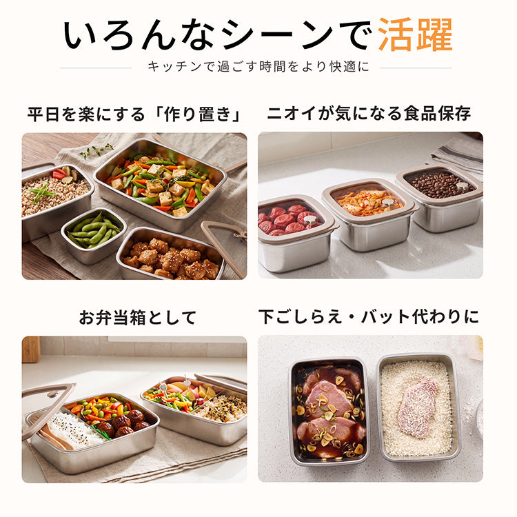 蓋をしたまま電子レンジ加熱ができる DONO ステンレス容器 300ml 700ml 1100ml 1700ml