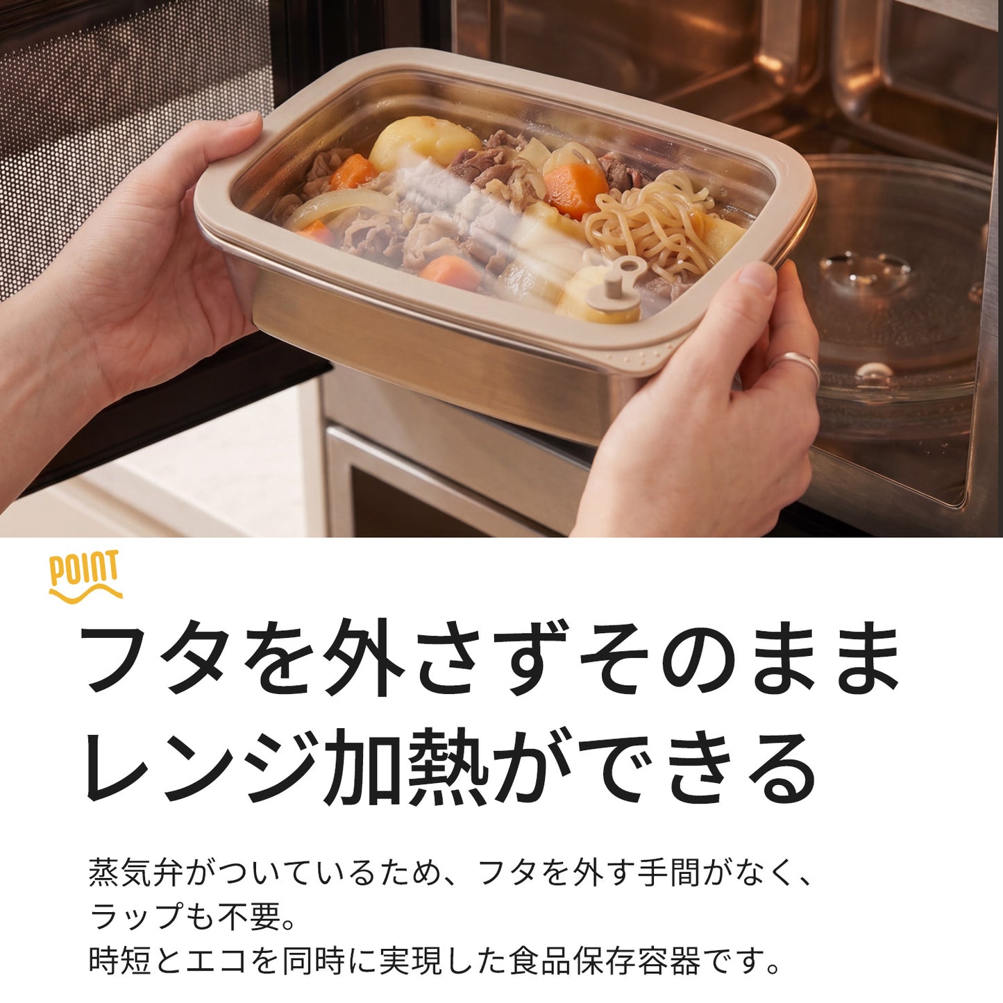 蓋をしたまま電子レンジ加熱ができる DONO ステンレス容器 300ml 700ml 1100ml 1700ml