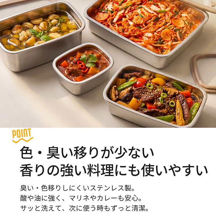 蓋をしたまま電子レンジ加熱ができる DONO ステンレス容器 300ml 700ml 1100ml 1700ml