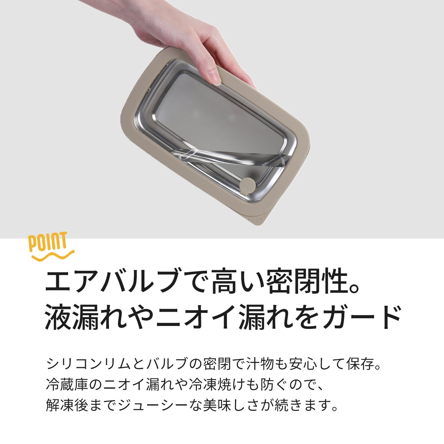 蓋をしたまま電子レンジ加熱ができる DONO ステンレス容器 300ml 700ml 1100ml 1700ml