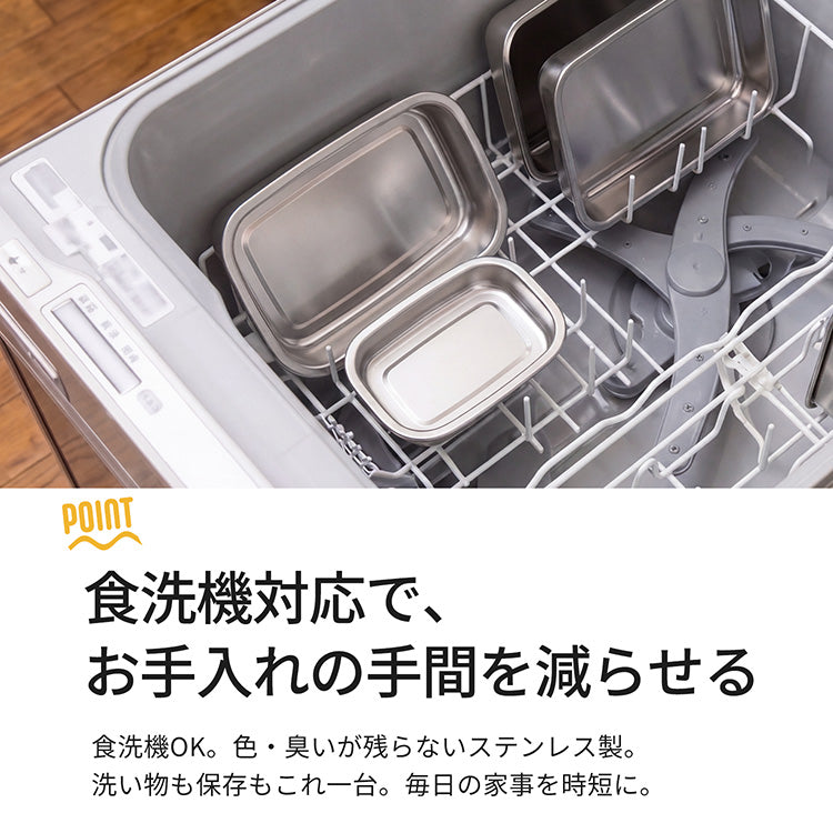 蓋をしたまま電子レンジ加熱ができる DONO ステンレス容器 300ml 700ml 1100ml 1700ml