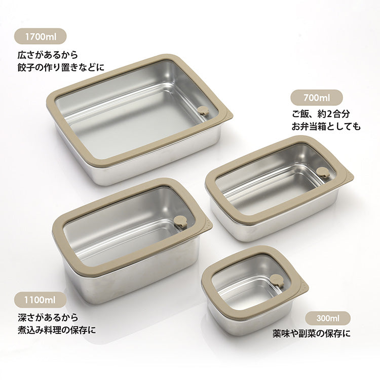 蓋をしたまま電子レンジ加熱ができる DONO ステンレス容器 300ml 700ml 1100ml 1700ml