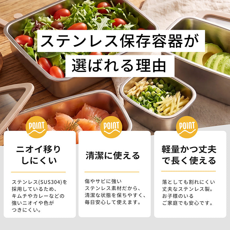 蓋をしたまま電子レンジ加熱ができる DONO ステンレス容器 300ml 700ml 1100ml 1700ml