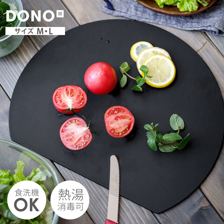DONO D型まな板
