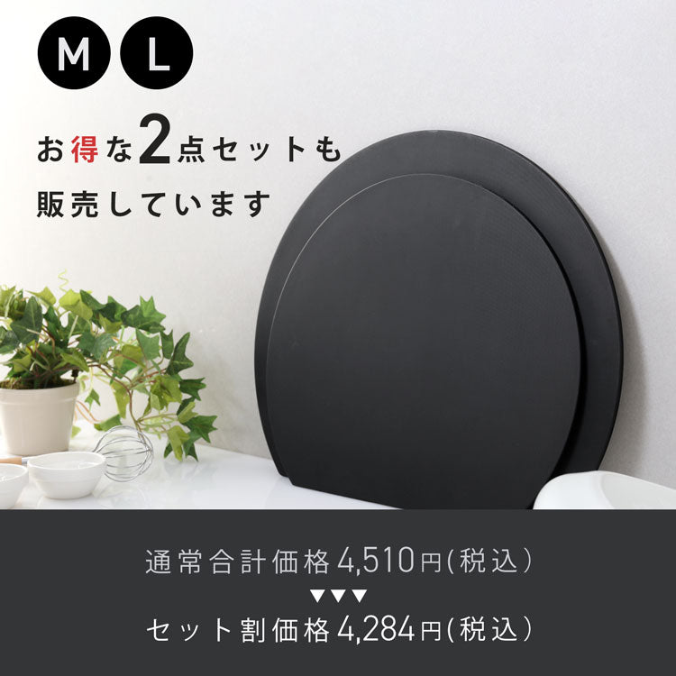 DONO D型まな板