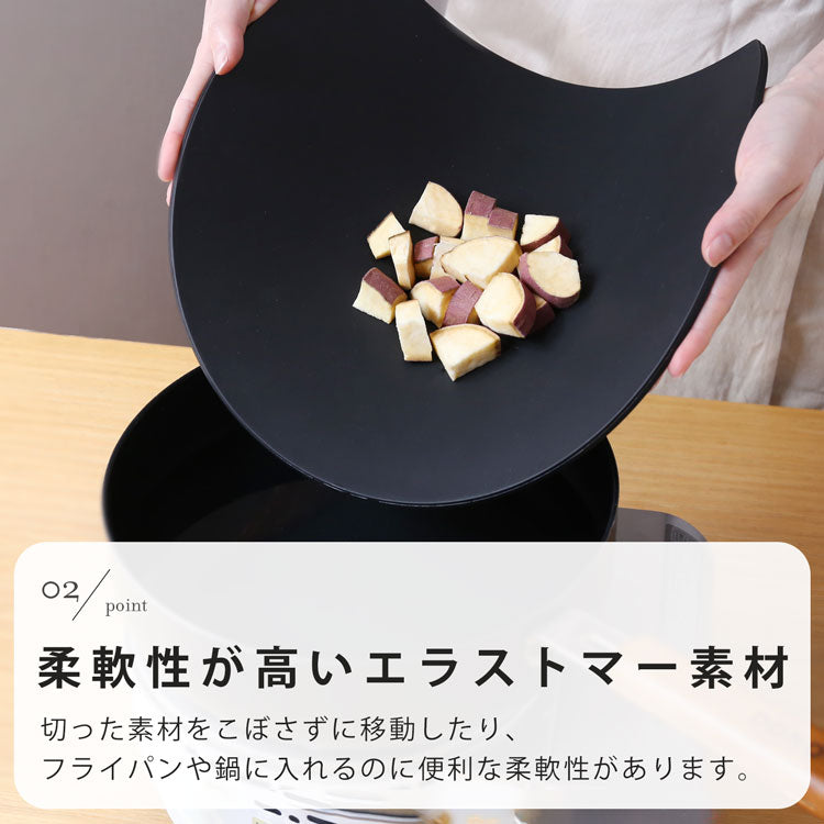 DONO D型まな板