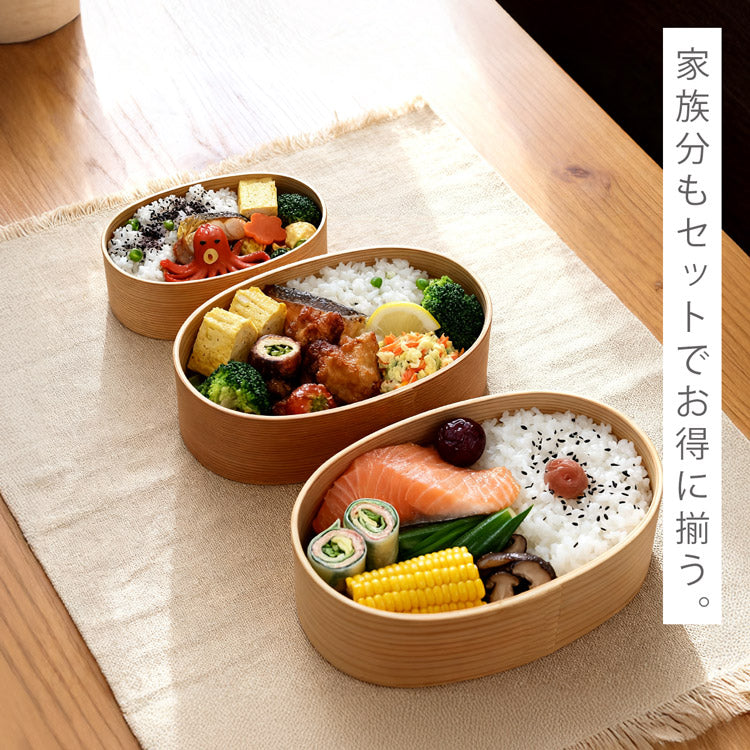 日本製　電子レンジと食洗器が使える　曲げわっぱお弁当箱